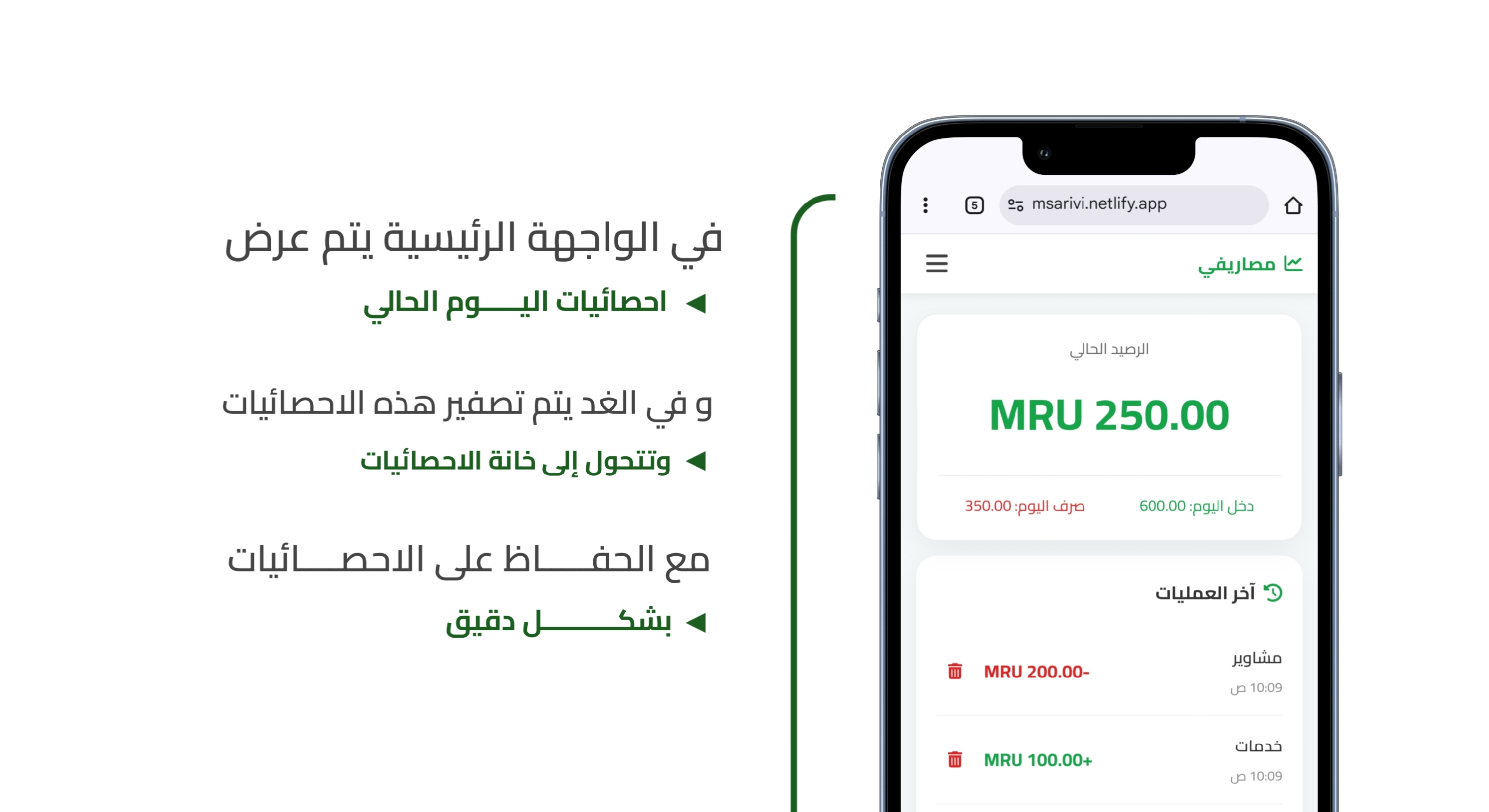 الواجهة الرئيسية